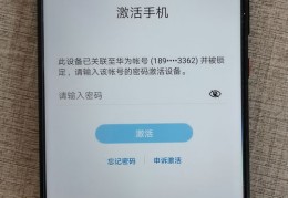 华为手机恢复出厂设置密码,华为手机恢复出厂设置密码是多少  搜狗问问