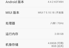 miui7刷机包下载,小米官方安卓7刷机包