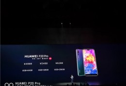 华为mate30pro价格走势,2021华为mate30pro价格