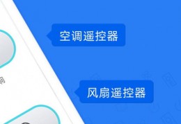 万能遥控app,万能遥控app怎么连接电视机