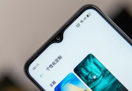 oppor9现在卖多少钱一台,oppor9现在多少钱一部