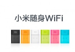 小米随身wifi下载,小米随身wifi下载app