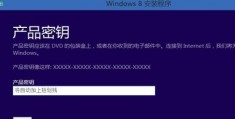 重装系统密钥没了,组装电脑装系统密钥没有