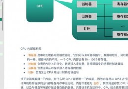 电脑入门基础知识,电脑入门基础知识操作教程