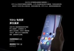 oppo价目表大全,oppo价格表最新大全