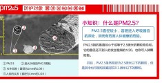 pm是什么意思,pm是什么意思是什么单位