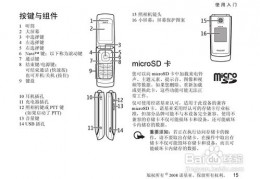 诺基亚3610图片,诺基亚3360图片