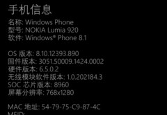 诺基亚920恢复出厂设置,诺基亚1099强制恢复出厂设置