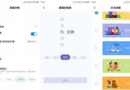 小爱同学怎么连接手机,小爱同学怎么连接手机网络