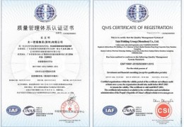 iso9001质量认证多少钱,iso9001质量认证多少钱管理体系的主要内容