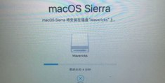 macos下载,macos下载速度慢