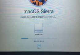 macos下载,macos下载速度慢