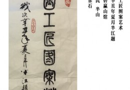 字体设计如,字体设计如何设计