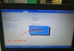 设置u盘启动,联想bios设置u盘启动