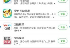 手机百度app下载安装,手机百度app下载安装免费