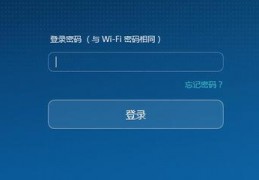 路由器wifi怎么设置,路由器wifi怎么设置网速最快