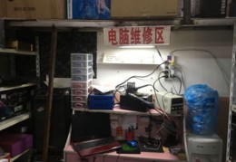 上门电脑维修店,上门专业维修电脑