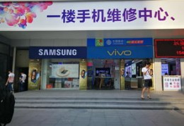 离我最近的华为专卖店,华为专卖店地址查询