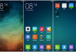 小米6升级miui12,小米6升级miui12教程