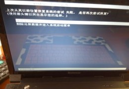 电脑蓝屏开不了机怎么解决,笔记本电脑蓝屏开不了机怎么解决