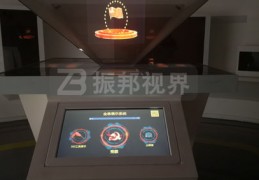 3d全息投影价格,3d全息投影尺寸参数