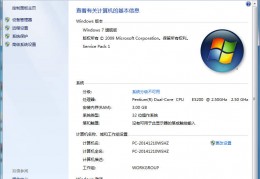 win7原版iso镜像,win7官方原版iso镜像怎么安装