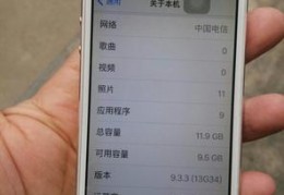 iphone7起售价,iphone 7售价