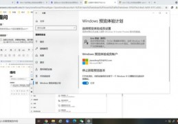 关闭win10自动更新,关闭win10自动更新插件