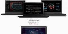 thinkpadt系列推荐,thinkpadT系列推荐2023