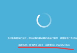 tplink登录入口,管理员登录入口