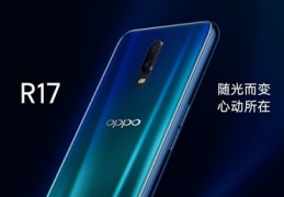 oppo最新版本,oppo最新版本更新内容