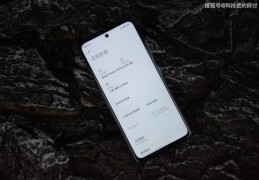 红米note12pro预计价格,红米note12多少钱