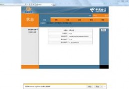 如何改无线网wifi密码,怎样改无线网密码?