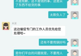 小米移动充值中心官网,小米移动充值中心官网电话