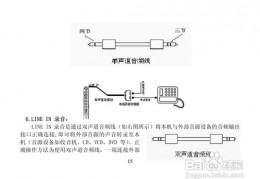 录音笔使用说明书,mrobo录音笔使用说明书