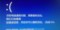 win10电脑蓝屏是什么原因,win10蓝屏是什么原因导致的