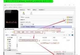 vivox5pro怎么刷机,vivox5pro刷机包