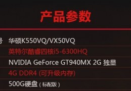 gt940显卡什么级别,gt940m什么级别显卡怎么样