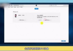 iphone连接不上电脑,iPhone连接不上电脑爱思助手