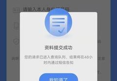 输入姓名查手机号码,输入姓名查手机号码软件