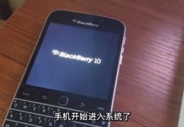 黑莓q20和q10区别,黑莓q5和q10