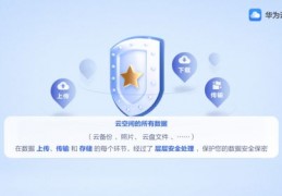 华为运动app官网下载,华为运动下载官方