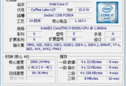 u2412mb,u2412mB显示器