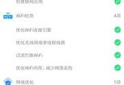 wifi信号放大器怎么设置,wifi信号放大器怎么设置网速快