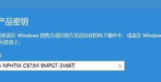 2022年win10激活密钥,win10密钥激活码大全2020