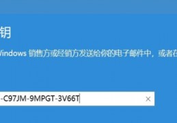 2022年win10激活密钥,win10密钥激活码大全2020