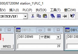 s7300仿真软件使用教程,s7 300仿真软件