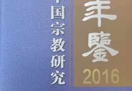 2014年,2014年4月15日提出了什么安全观