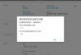 ipad换了主人怎么改id,如果更换ipad的apple id