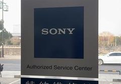 sony维修网点,sony售后维修网点